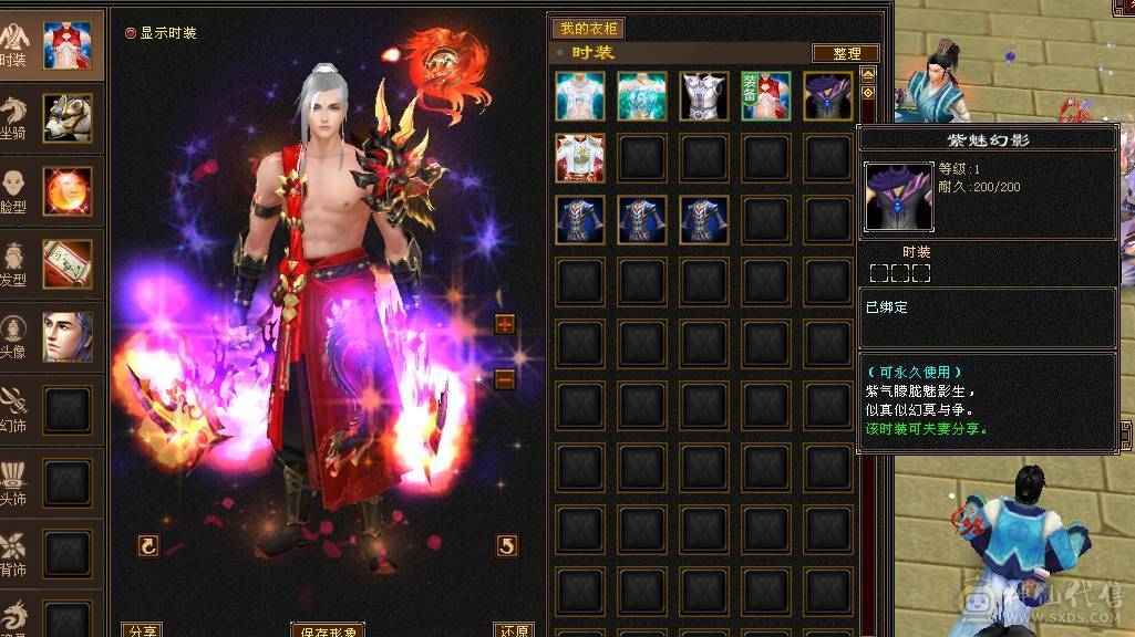 极品五级逍遥 43.6w血 多套永久时装 附体5200+  5w+内功 两套灵武  盟会7级  三只双十宝宝  坐骑永久熊