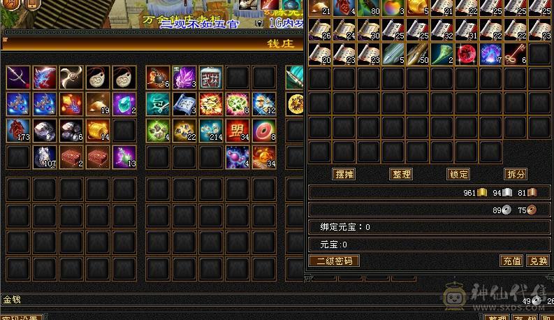 卡49丐帮6级号