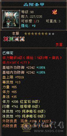 冰抗双十盟会峨眉