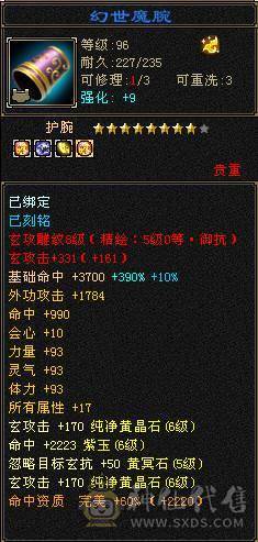 冰抗双十盟会峨眉