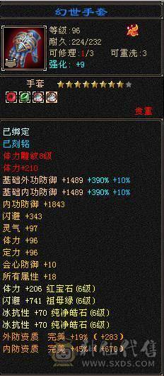冰抗双十盟会峨眉