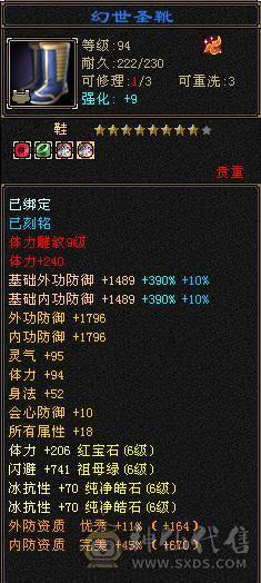 冰抗双十盟会峨眉