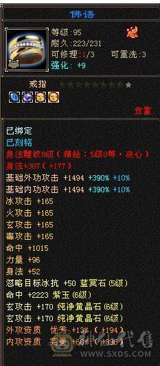 冰抗双十盟会峨眉