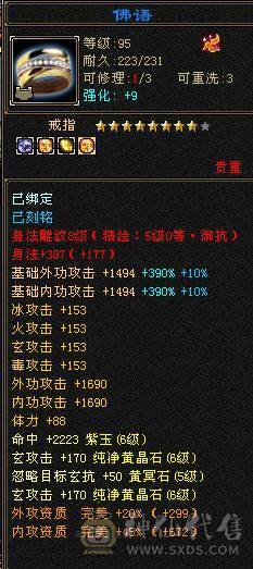 冰抗双十盟会峨眉