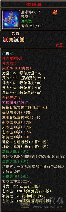 冰抗双十盟会峨眉