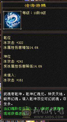 冰抗双十盟会峨眉