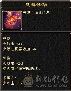 冰抗双十盟会峨眉