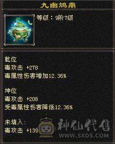 冰抗双十盟会峨眉