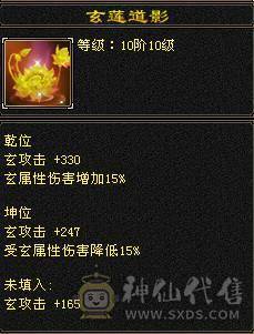 冰抗双十盟会峨眉