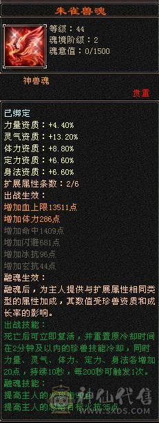冰抗双十盟会峨眉