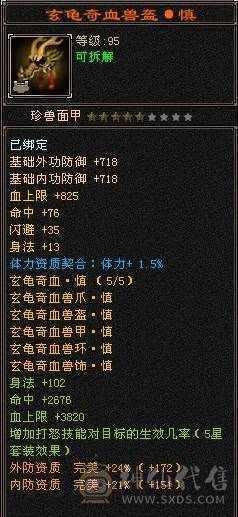 冰抗双十盟会峨眉