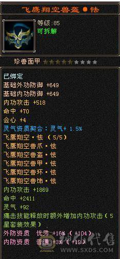 冰抗双十盟会峨眉