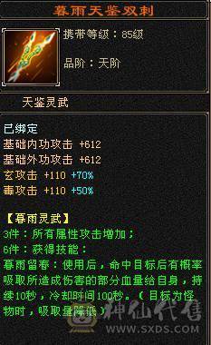 冰抗双十盟会峨眉