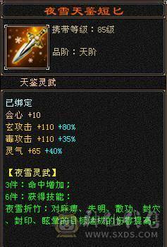 冰抗双十盟会峨眉