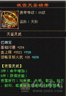 冰抗双十盟会峨眉