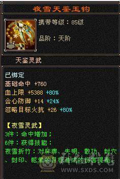 冰抗双十盟会峨眉