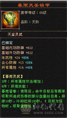 冰抗双十盟会峨眉