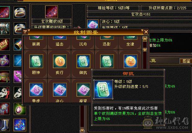 冰抗双十盟会峨眉