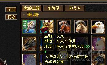 冰抗双十盟会峨眉