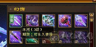冰抗双十盟会峨眉