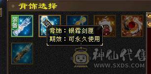 冰抗双十盟会峨眉