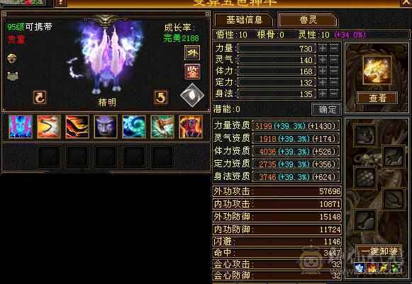 冰抗双十盟会峨眉