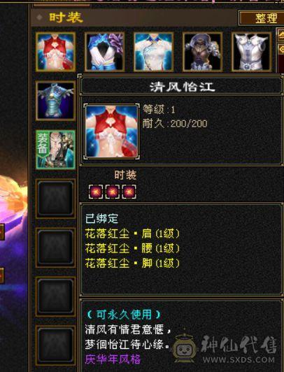 三修三减抗5.1w命中  400会心