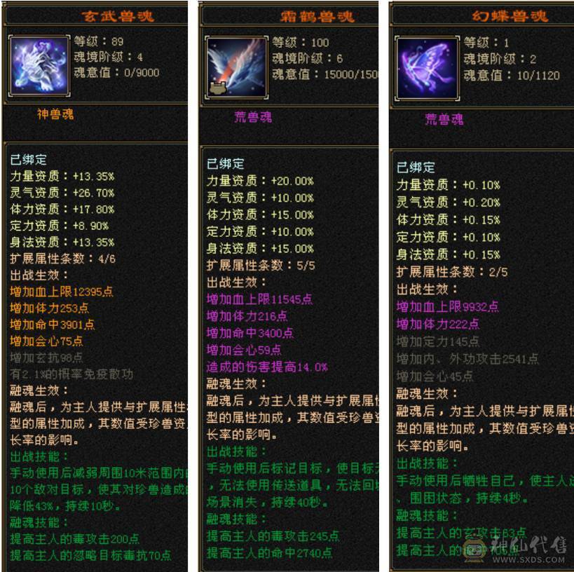 满5带6  极品输出号