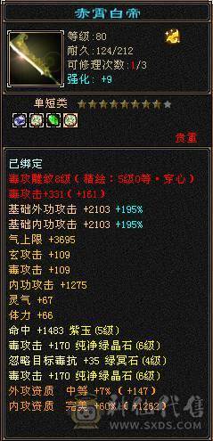 满5带6  极品输出号