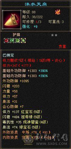 满5带6  极品输出号