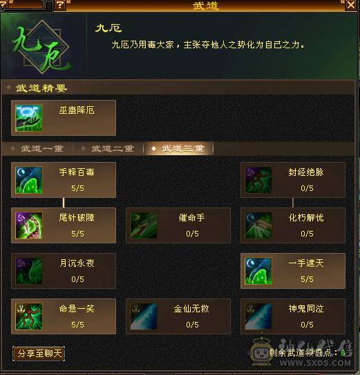 满5带6  极品输出号
