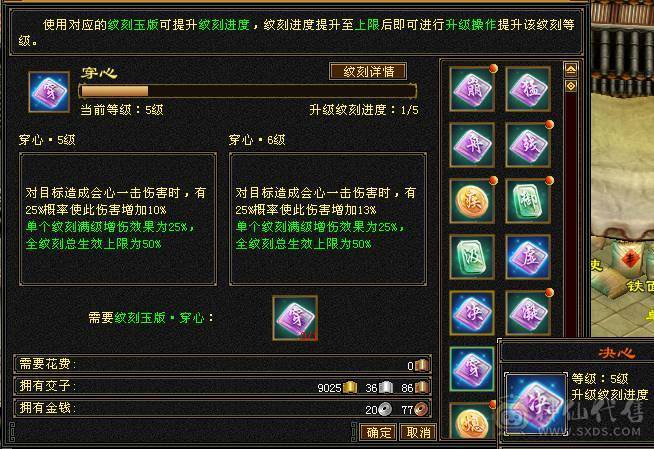 满5带6  极品输出号