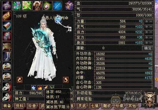 精品五级恶人谷天天跟新