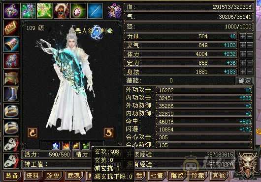 精品五级恶人谷天天跟新