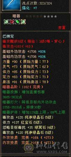 精品五级恶人谷天天跟新