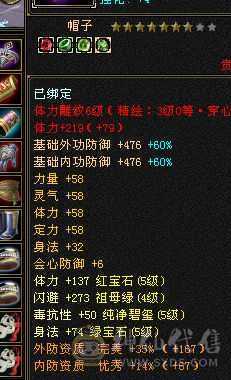 精品五级恶人谷天天跟新