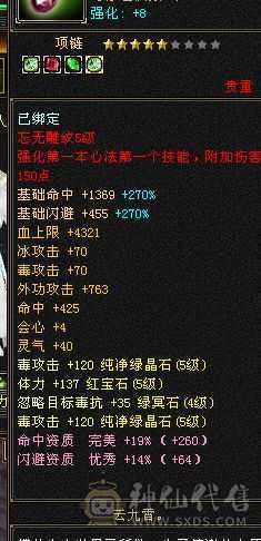精品五级恶人谷天天跟新