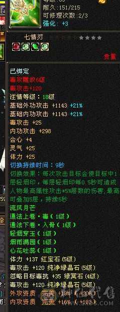 精品五级恶人谷天天跟新