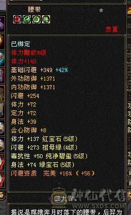 精品五级恶人谷天天跟新