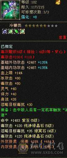 精品五级恶人谷天天跟新