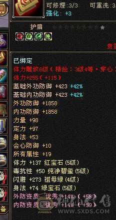 精品五级恶人谷天天跟新