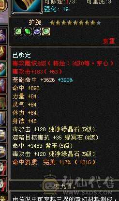 精品五级恶人谷天天跟新