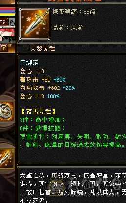 精品五级恶人谷天天跟新