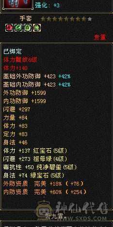 精品五级恶人谷天天跟新