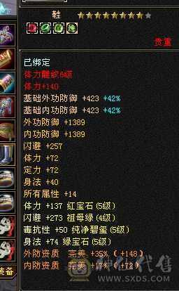 精品五级恶人谷天天跟新