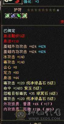 精品五级恶人谷天天跟新