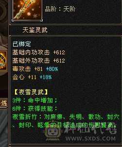 精品五级恶人谷天天跟新