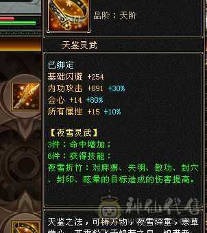 精品五级恶人谷天天跟新