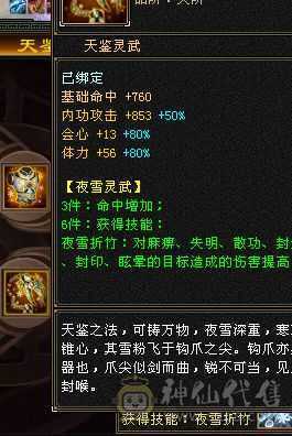 精品五级恶人谷天天跟新