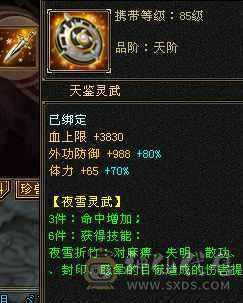 精品五级恶人谷天天跟新